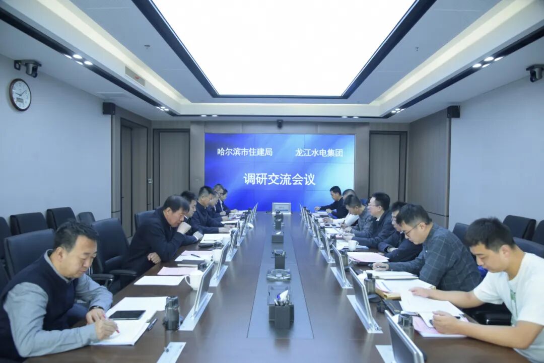 【集团要闻】市住房和城乡建设局党组成员、副局长李东万一行到九游会老哥集团调研指导工