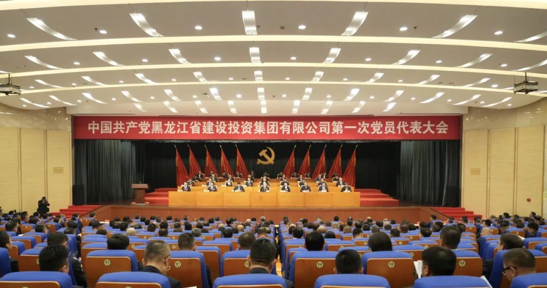 凝心聚力担使命 继往开来谱新篇丨九游会老哥