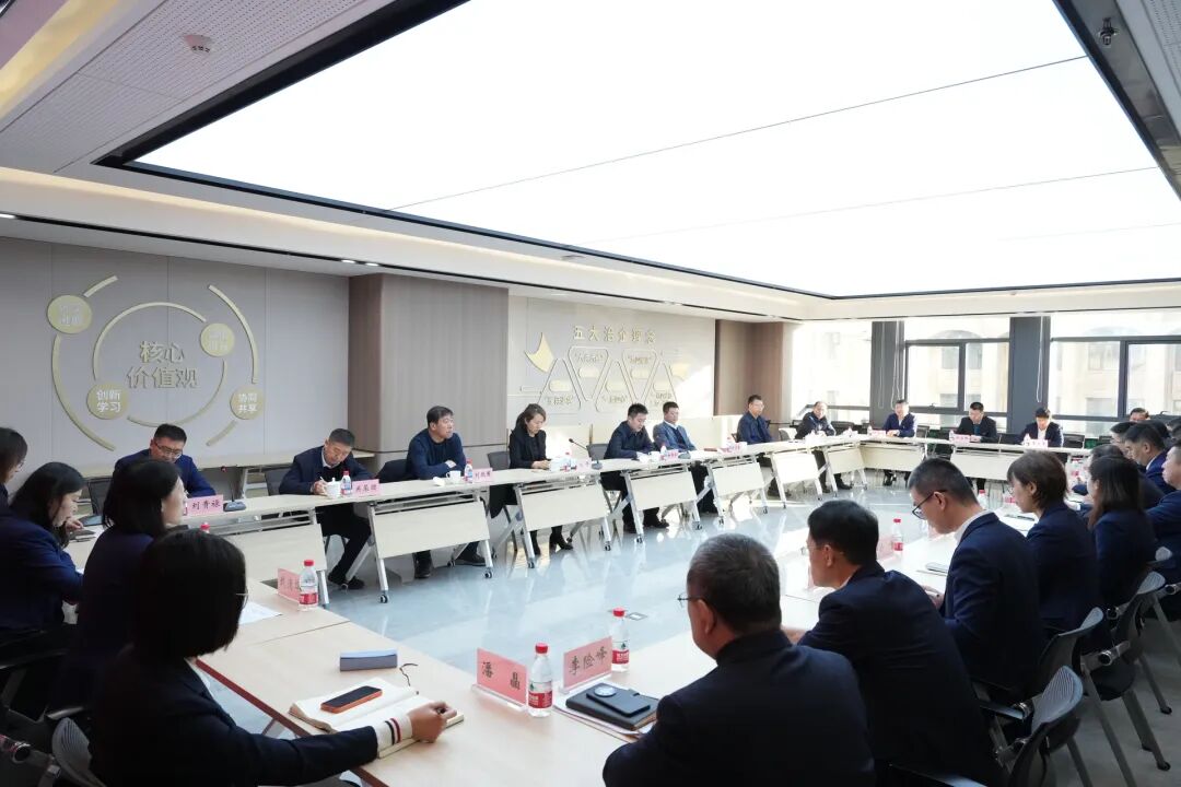 【集团要闻】九游会老哥集团召开干部大会