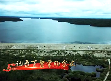 j9九游会老哥俱乐部交流_俱乐部贴吧
五周年短片