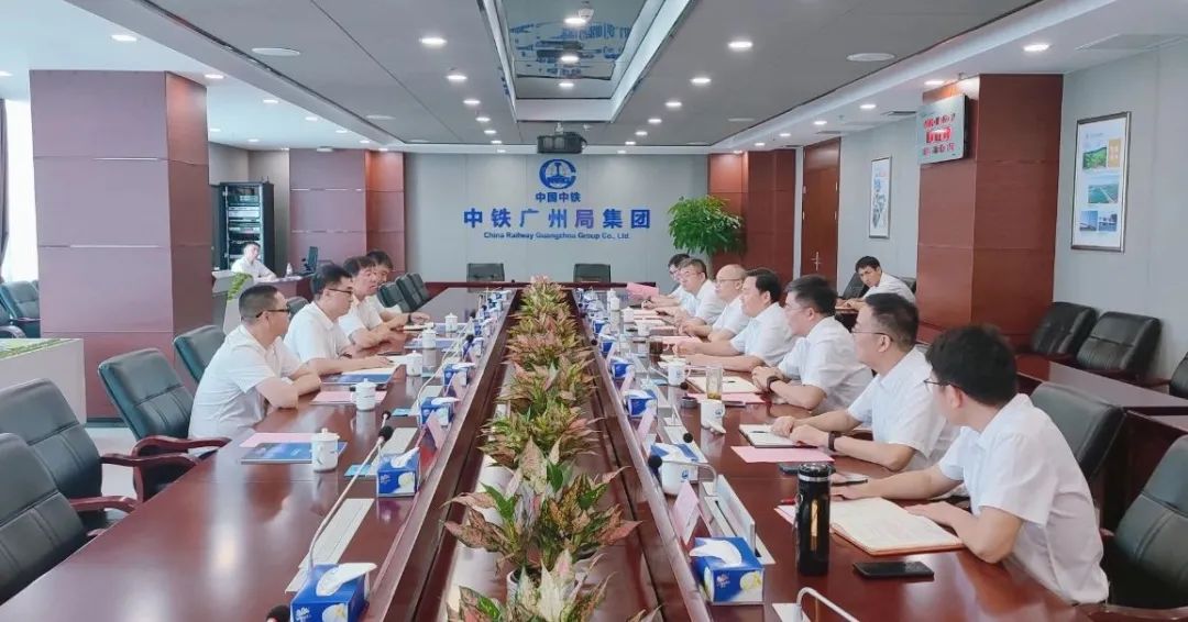 九游会老哥集团与中铁广州局集团签订战略合作协议